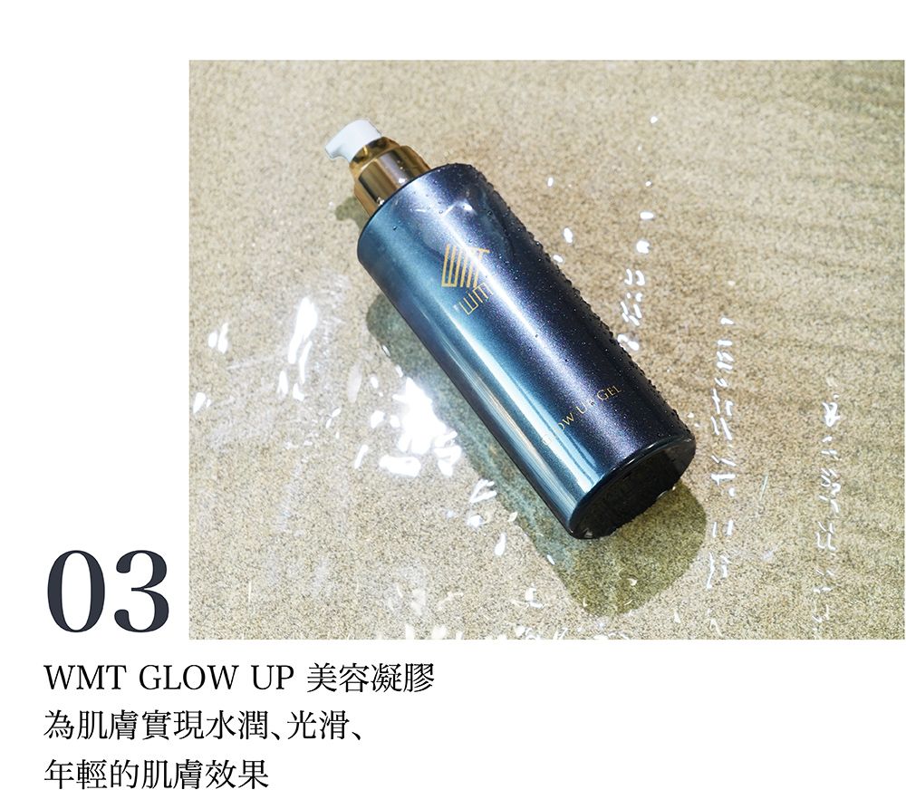 新品未開封　A.GLOBAL　WMT GLOW UP GEL 300ml 美顔器用マッサージジェル WMTグローアップ ジェル - 💠高級美顔