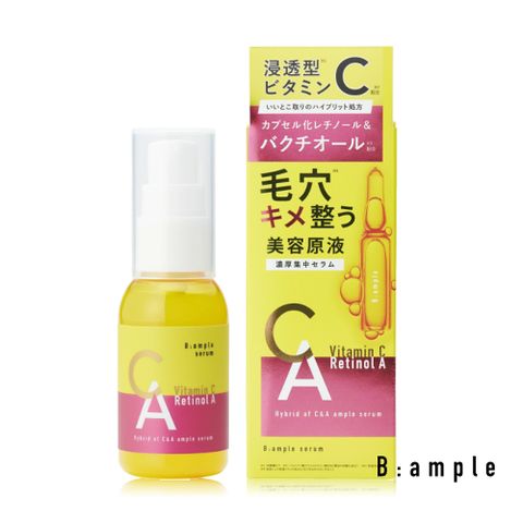 Bample 高浸透維他命C+A醇美容精華乳50mL