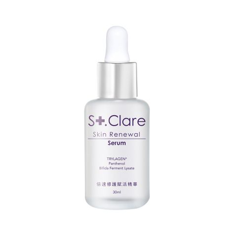 St.Clare聖克萊爾 倍速修護賦活精華30ml