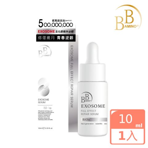【BB Amino】外泌體奇蹟修護安瓶精華10ml