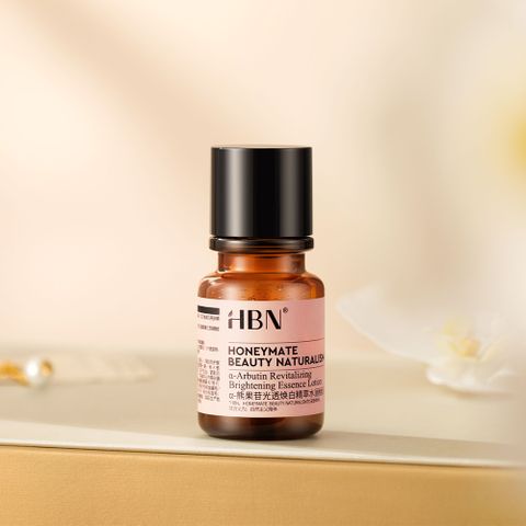 HBN α-熊果苷光透煥白精萃水-特證版 30ml (發光水)
