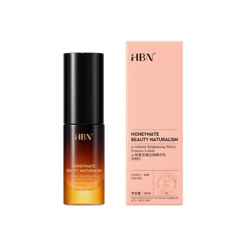 【HBN】α-熊果苷曜白微精華乳 10ml (原白乳)