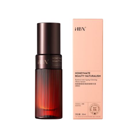 【HBN】多重A醇御齡煥顏微精華液 大師版  (超A瓶30ml)