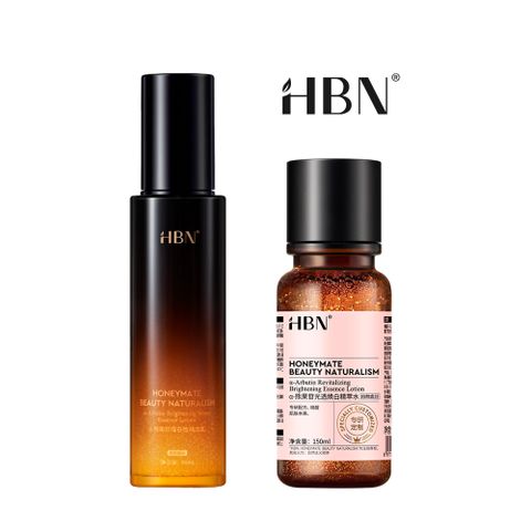 HBN α-熊果苷亮白水乳雙星組 特證版發光水+原白乳