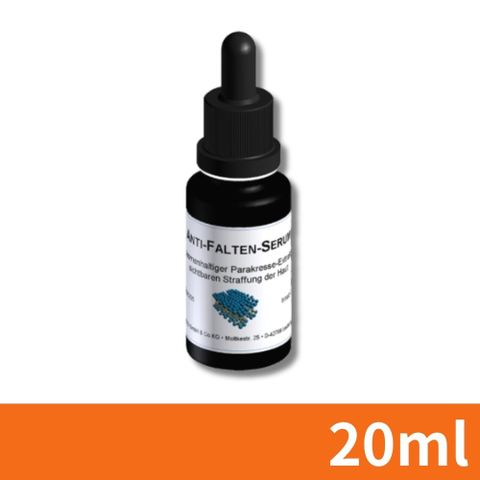 【DMS德妍思】微脂囊抗皺緊緻精華 20ml
