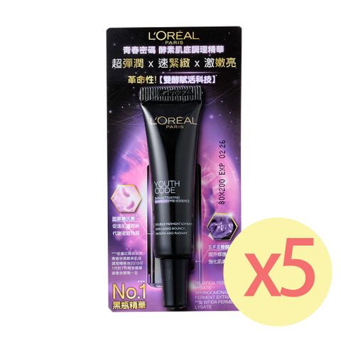 LOREAL Paris_巴黎萊雅 青春密碼酵素肌底調理精華7.5ml 5入組