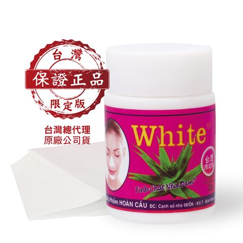泰國人氣商品 White蘆薈膠毛孔粉刺凝膠面膜 22g