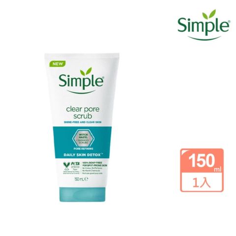 Simple 清妍 深層毛孔淨化 去角質凝露 150ml