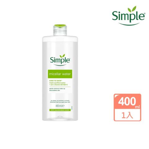 Simple 清妍 全能潔顏賦活卸妝水 400ml