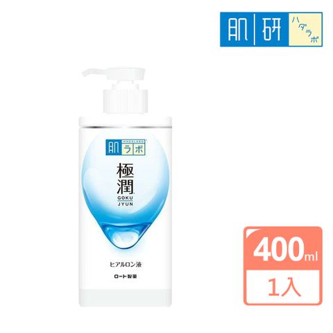 ROHTO 肌研 極潤大容量保濕化妝水400ml