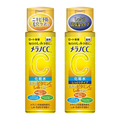 【Melano CC】高純度維他命C美白化妝水170ml