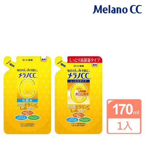 ROHTO 樂敦 Melano CC 高純度維他命C 美白化妝水補充包170ml
