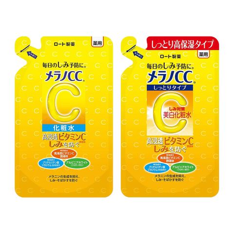 【Melano CC】高純度維他命C 美白化妝水補充包170ml