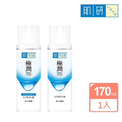 ROHTO 肌研 極潤保濕化妝水170ml