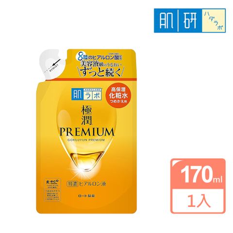 ROHTO 肌研 極潤PREMIUM高效保濕化妝水補充包170ml