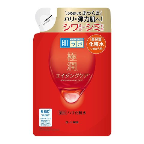 【肌研】極潤抗皺緊實化妝水補充包170ml(紅橘)
