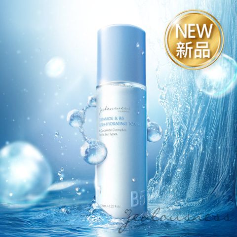 Jealousness 婕洛妮絲 神經醯胺B5保濕化妝水125ml