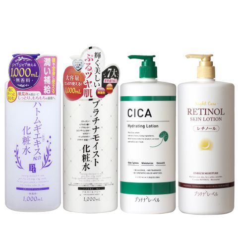 鉑潤肌 薏仁草本濕敷化妝水/白金逆齡美容液/積雪草保濕化妝水/A醇抗老化妝水