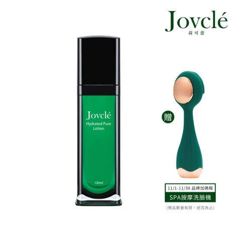 Jovcle 荷可蕾 水潤清瑩露100ml