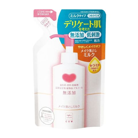 日本【牛乳石鹼】無添加卸妝乳補充包130ml