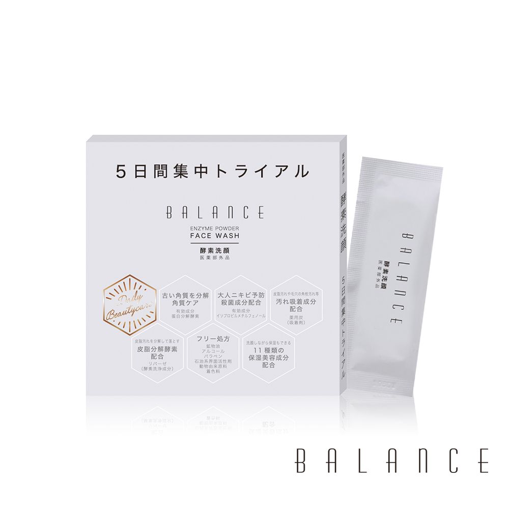  日本BALANCE 玻尿酸酵素潔顏粉(0.6gX5包/盒)