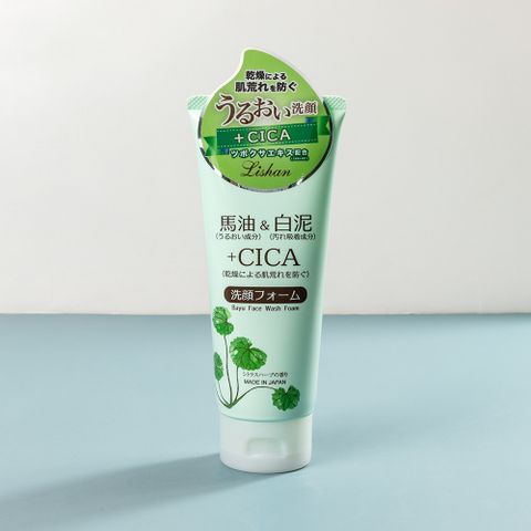 LISHAN 【日本】馬油白泥CICA洗面乳-柑橘香草香 130g
