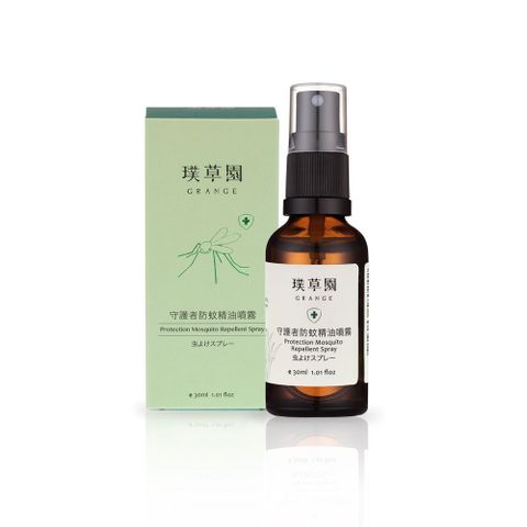 璞草園 守護者防蚊精油噴霧30ml-植物精油 蚊蟲防護