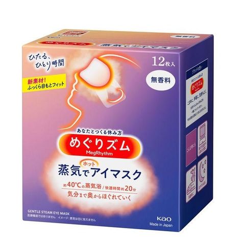 日本品牌【花王Kao】溫感蒸氣眼罩-無香12枚入