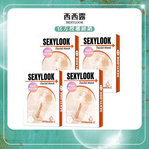 SexyLook 西西露 韓國玻尿酸保濕嫩白原液面膜(5片/盒)x4