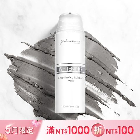 Jealousness 婕洛妮絲 灰熊厲害瞬白泡泡面膜150ml