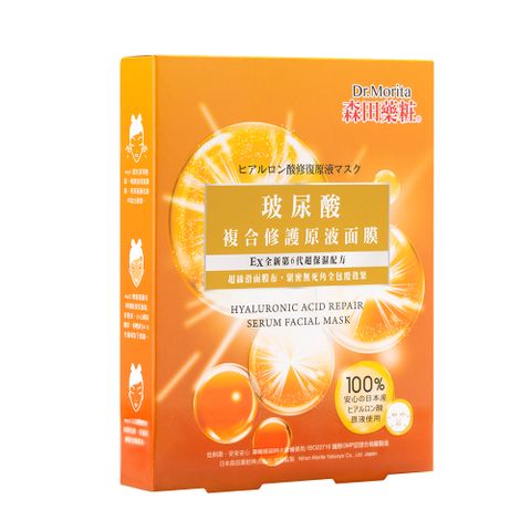 【森田藥粧】玻尿酸複合修護原液面膜3入(30g/片)