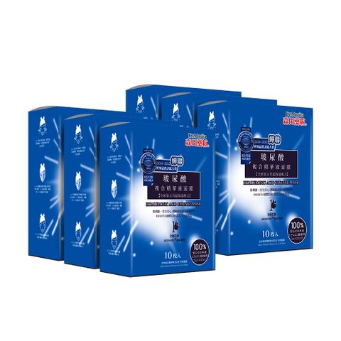 【森田藥粧】玻尿酸複合精華液面膜10入*6盒