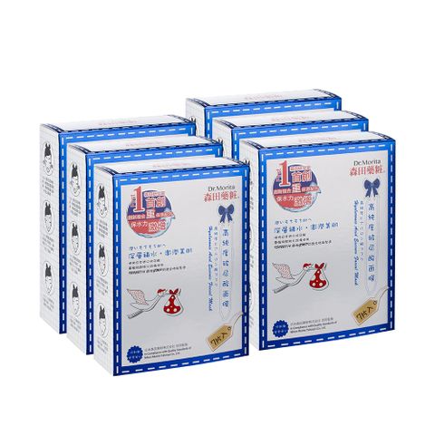【森田藥粧】高純度玻尿酸面膜7入*6盒(25g/片)
