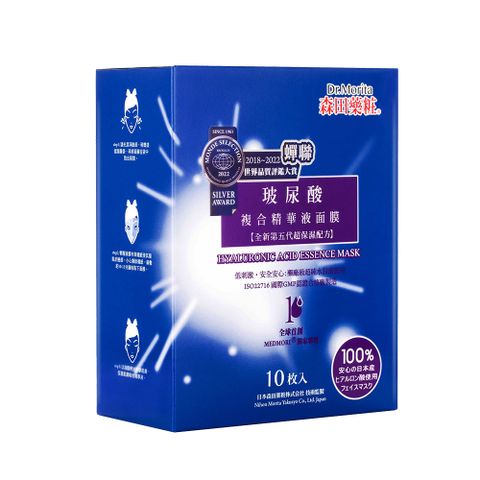 【森田藥粧】玻尿酸複合精華液面膜10入*1盒(30g/片)