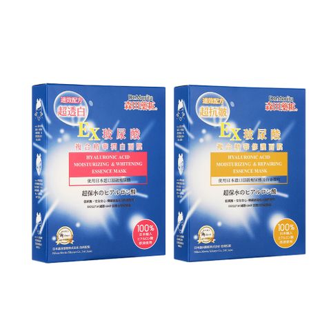 【森田藥粧】玻尿酸複合精華面膜4入