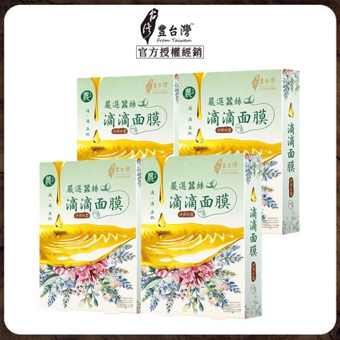 豐台灣 純露淨潤滴滴面膜(5片/盒)x4