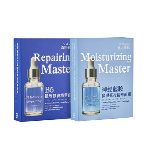 【森田藥粧】B5微導、神經醯胺保濕修復精華面膜4入(30g/片)