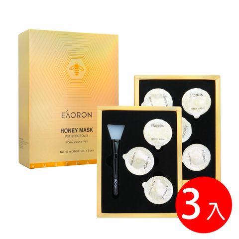 EAORON澳容 蜂膠面膜(10ml*8)X3[蜜光肌超值組]