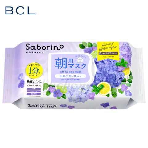 BCL Saborino早安面膜30枚入-雨歇紫陽