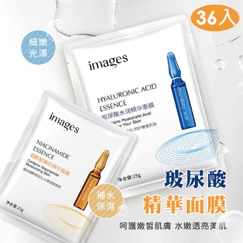 形象美美肌玻尿酸精華面膜 36入