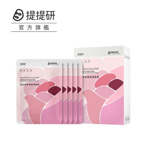 【TTM 提提研】超活萃玫瑰潤澤面膜30ml x5入