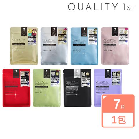 【Quality 1st】DERMA LASER全方位修護面膜7片裝