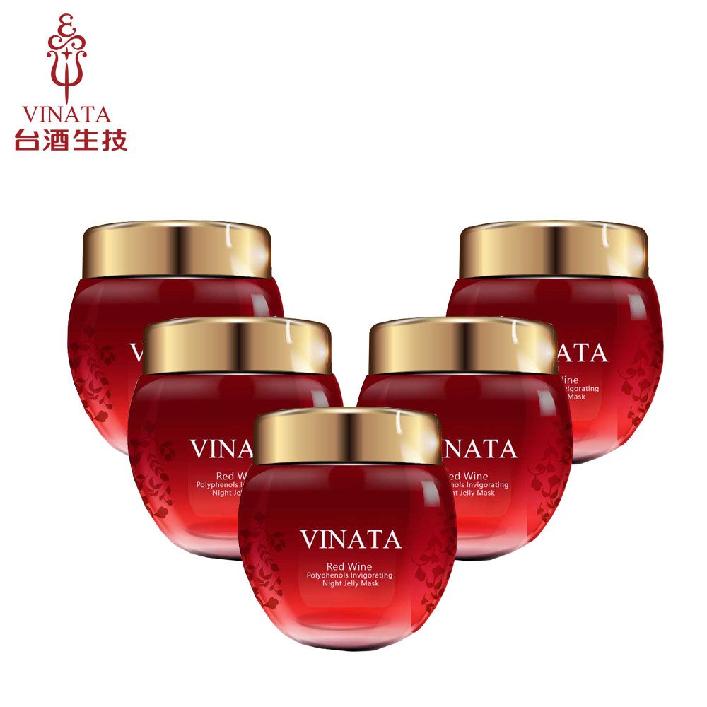 VINATA 台酒生技 AOC活性多酚抗老敷膜 55g_5入組