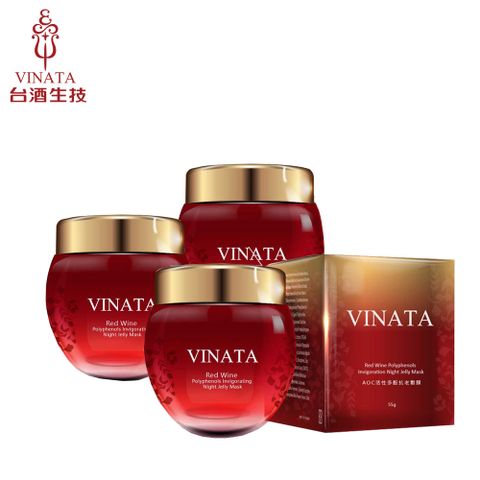 VINATA 台酒生技 AOC活性多酚抗老敷膜 55g_3入組