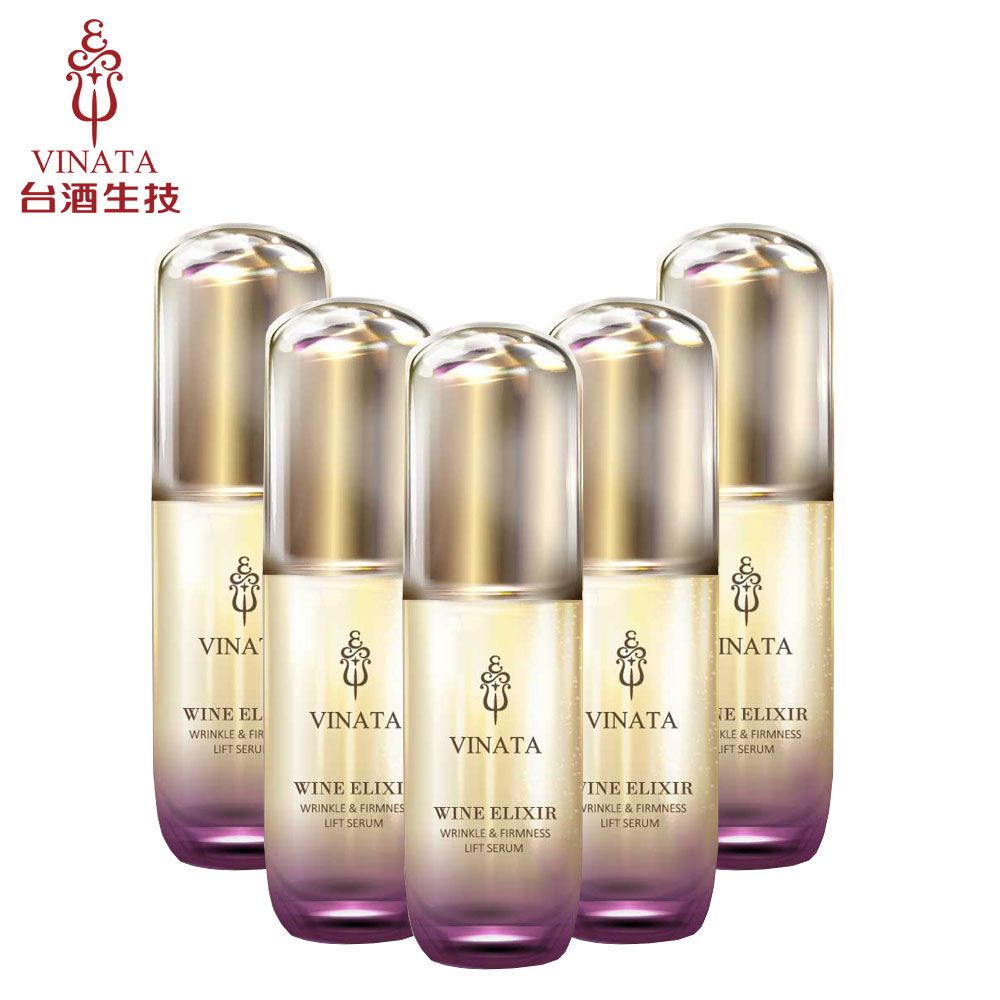 VINATA 台酒生技 AOC紅酒多酚濃粹修護精華30ml_5入