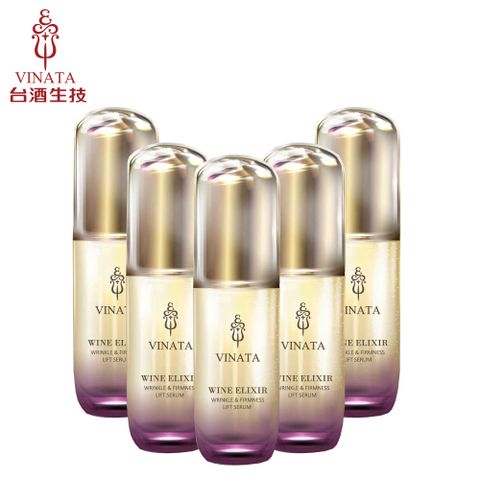 VINATA 台酒生技 AOC紅酒多酚濃粹修護精華30ml_5入