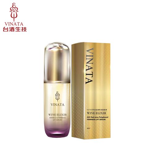 VINATA 台酒生技 AOC紅酒多酚濃粹修護精華30ml_1入