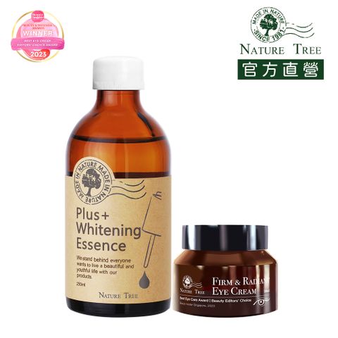 Nature Tree 亮白緊緻呵護組 (美白濃縮精華液250ml*1+緊緻撫紋眼霜30ml*1)