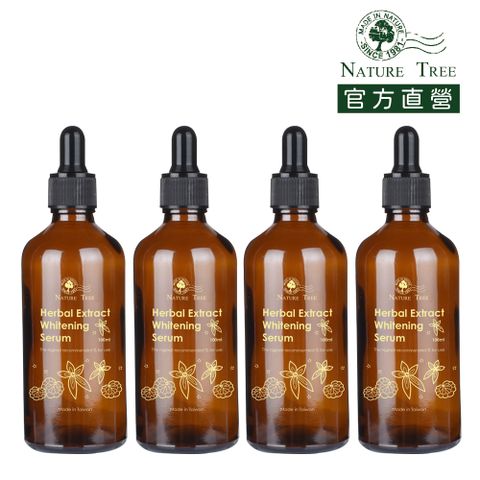Nature Tree 德國專利成分添加-四重亮白精華液100ml 4入
