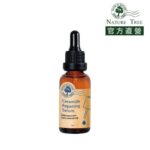 Nature Tree 原液專家神經醯胺補水安瓶精華 30ml